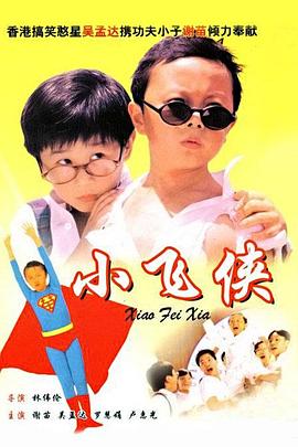 亚洲免费一区二区